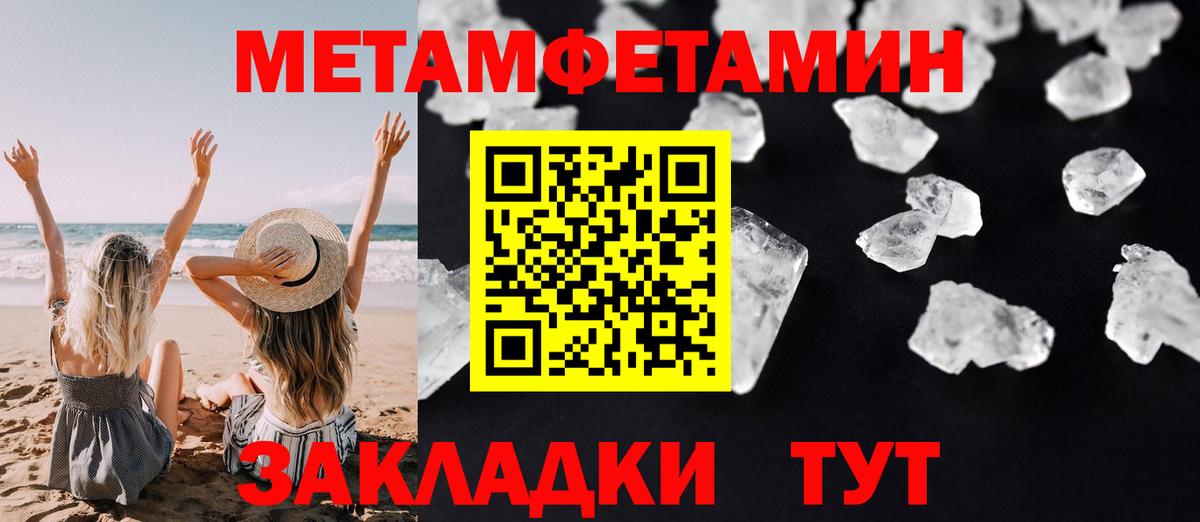 АМФ VHQ Орск
