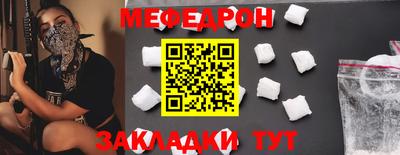 МДМА Усть-Илимск