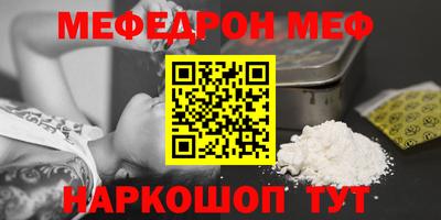 соль курить ск Уссурийск