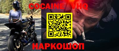 спиды Тулун