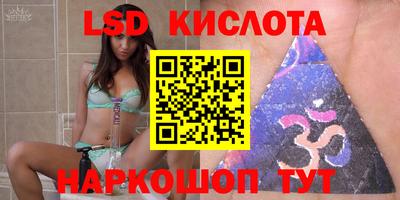 спиды Тулун