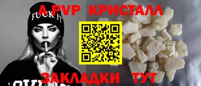 МДМА Усть-Илимск