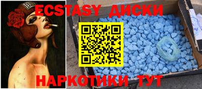 спиды Тулун
