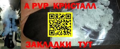 МДМА Усть-Илимск