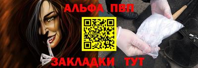 МДМА Усть-Илимск