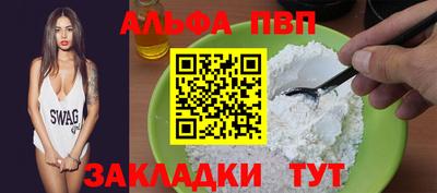 спиды Тулун