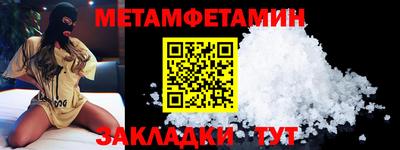 mdma Усть-Джегута