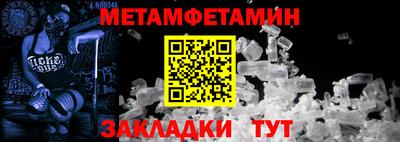 эйфоретик Туймазы