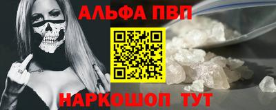 спиды Тулун