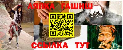 соль курить ск Уссурийск