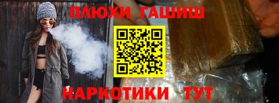 спиды Тулун