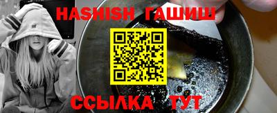 соль курить ск Уссурийск