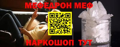 эйфоретик Туймазы