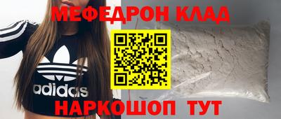 mdma Усть-Джегута