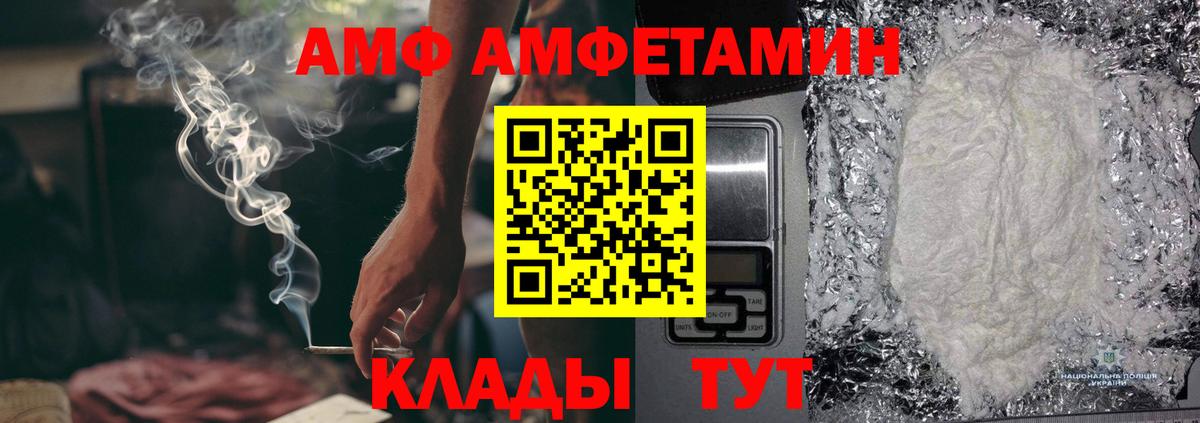 МЕТАМФЕТАМИН Methamphetamine  Вход с VPN  Метамфетамин  Орск 