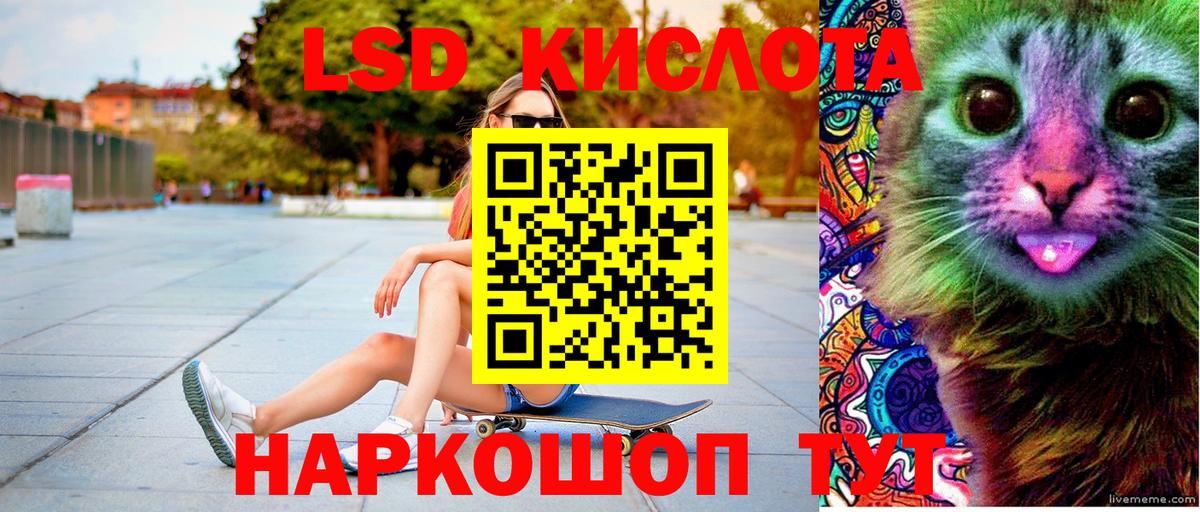 Марки NBOMe 1,8мг  Вход с VPN  Наркотические марки  Орск 