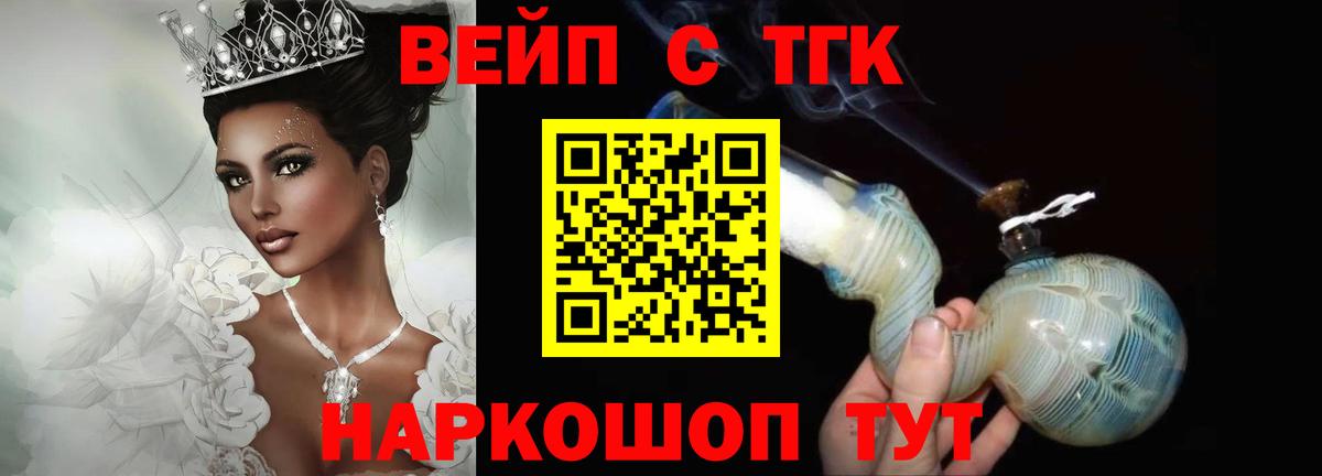   зеркало  Дистиллят ТГК жижа  Вход с VPN  Орск 