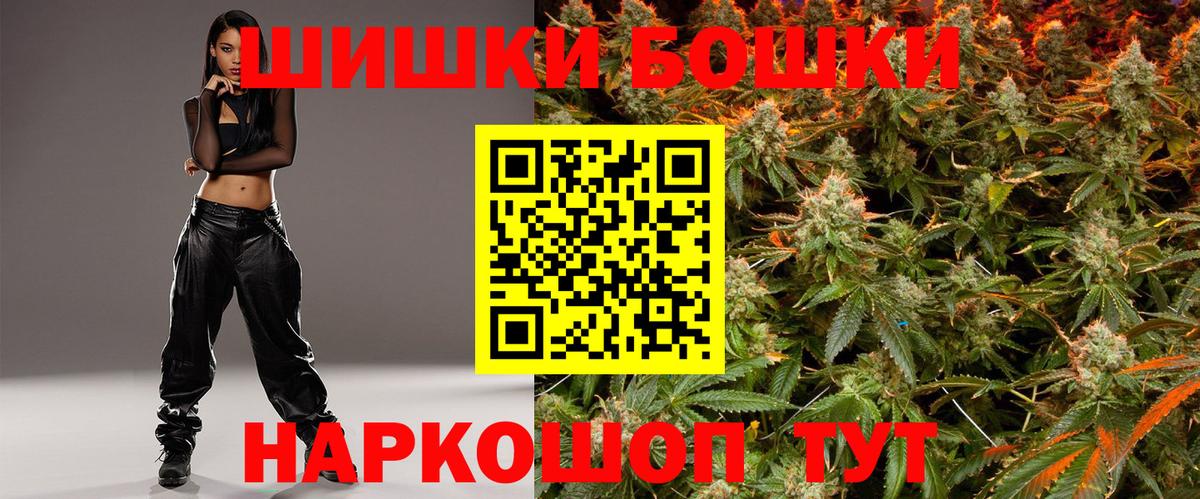 Шишки марихуана тримм  Вход с VPN  Орск  Бошки Шишки White Widow  МАРИХУАНА Bruce Banner  Бошки марихуана сатива 